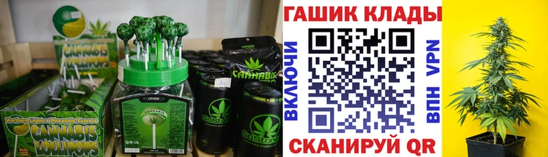 Еда ТГК марихуана  сколько стоит  Исилькуль 