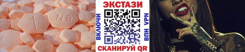 магазин продажи наркотиков  Исилькуль  ОМГ ОМГ ТОР  Экстази Дубай 
