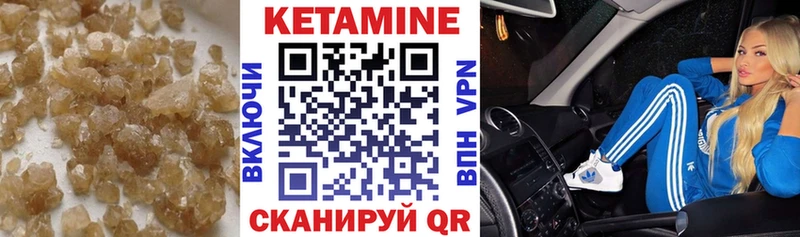 как найти закладки Исилькуль КЕТАМИН VHQ