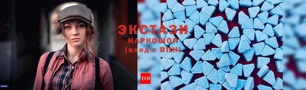 трава Алексин