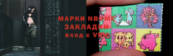 трава Алексин