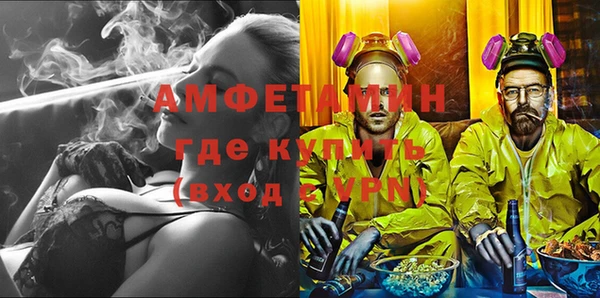 трава Алексин