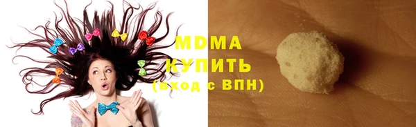 трава Алексин