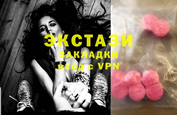 MDMA Новозыбков