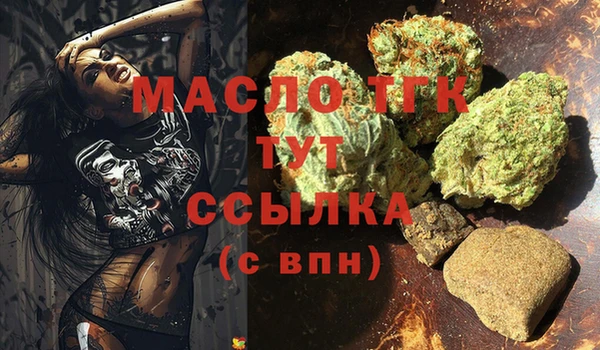 MDMA Новозыбков