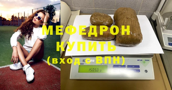 мефедрон мука Алексеевка