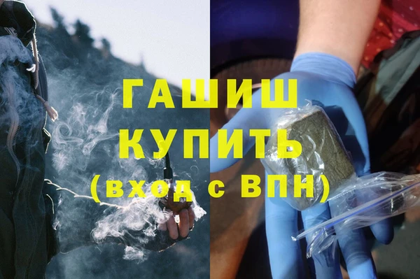 скорость mdpv Алзамай