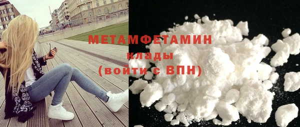 соль курить ск Новодвинск