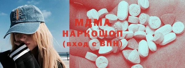 мефедрон мука Алексеевка