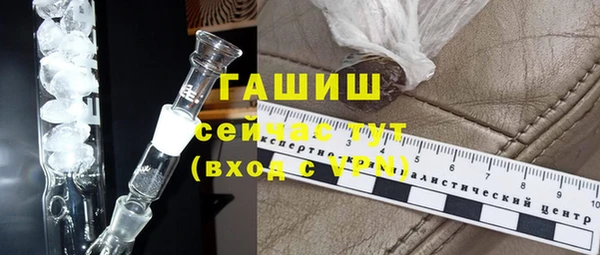 трава Алексин