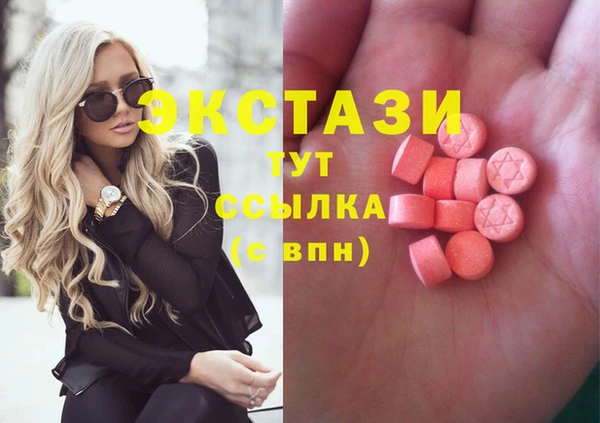 трава Алексин