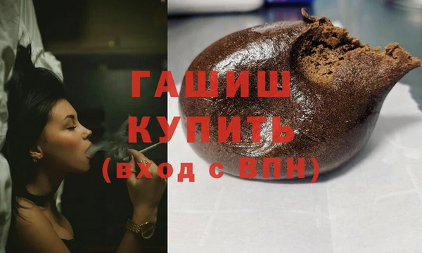скорость mdpv Алзамай