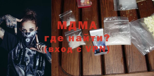 мефедрон мука Алексеевка