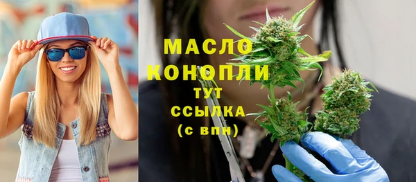 мефедрон мука Алексеевка