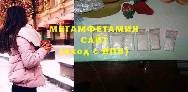 сатива Абдулино