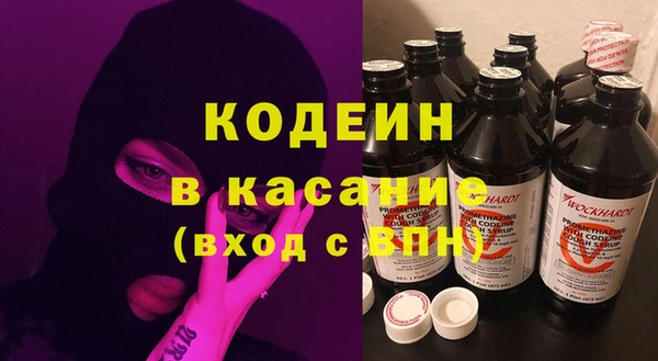 соль курить ск Новодвинск