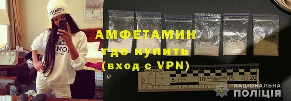 Альфа ПВП Новокубанск