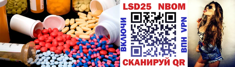 ЛСД экстази ecstasy  мега ТОР  Исилькуль 