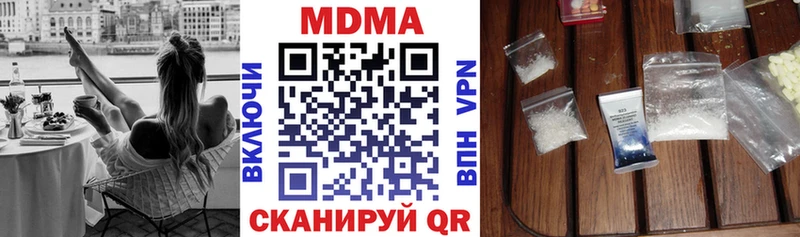 MDMA кристаллы Исилькуль