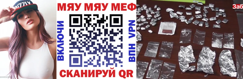 что такое наркотик  маркетплейс Telegram  МЕФ мука  Исилькуль 