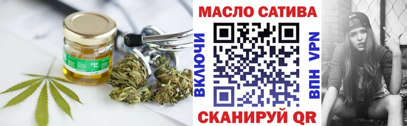 купить наркотик hydra Дистиллят ТГК вейп с тгк Исилькуль