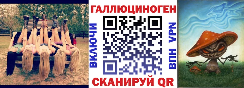 Псилоцибиновые грибы MAGIC MUSHROOMS  shop Telegram  blacksprut вход  Исилькуль  купить наркоту 